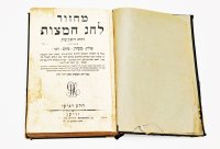 Festtagsgebetbuch der IKG St. Pölten, 1811, Stadtmuseum St. Pölten